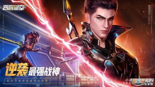 吞噬星空2最新爆料微博,宇宙探险再启航，神秘势力浮出水面！