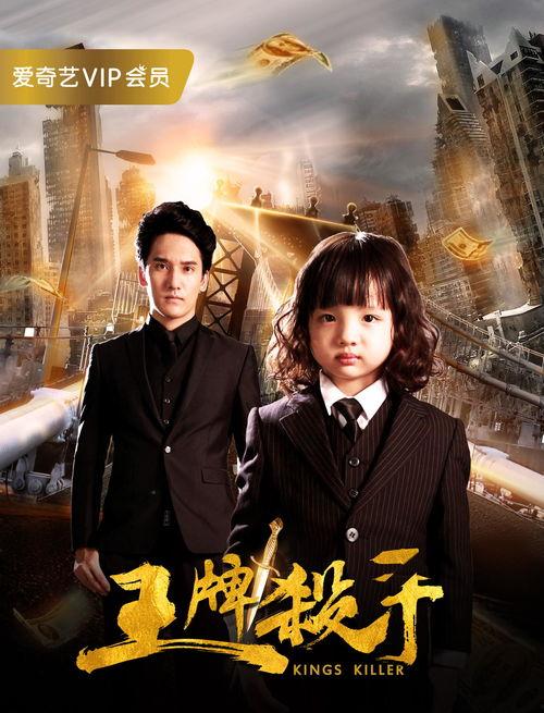 电影王牌在线观看,揭秘网络直播背后的惊心动魄